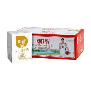 Buffy buffalo pure milk 200ml 16 boxes