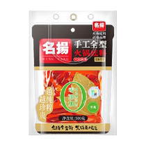 名扬尊享(零添加)牛油麻辣火锅底料500g家用调味料火锅串串冒菜