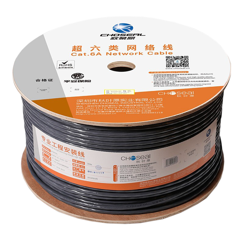 秋叶原超六类双屏蔽网线 CAT6A纯铜万兆家用高速工程网路线305米箱-Taobao-Tmall