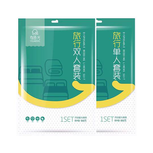 一次性床上四件套加厚旅行卫生酒店一次性床品单被罩枕套纯棉睡袋