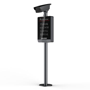 Hikvision barrier gate license plate recognition all-in-one machine