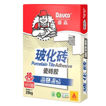 Degao tile adhesive tile adhesive vitrified tile adhesive adhesive tile adhesive adhesive strong type