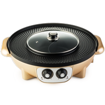 New shabu-shabu all-in-one hot pot barbecue stove household multi-functional smokeless electric grill pan non-stick dual-control barbecue machine 1071