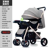 Linen Grey [Extreme Edition] Торможение одним нажатием + увеличение заднего колеса + подарочный пакет