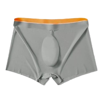 Sous-vêtements dété ultra-fins en soie glacée pour hommes boxers respirants à la mode et tendance nouveaux boxers monocouches sans couture à lentrejambe