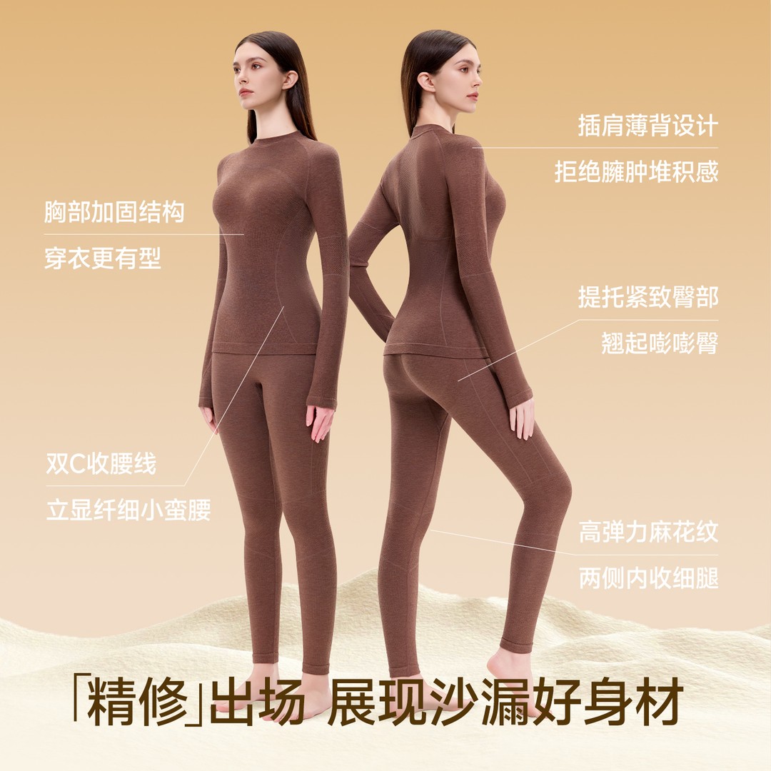 来自日本的暖意：儿童羊毛蚕丝保暖套装的秘密