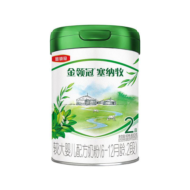 Yilijin Lingguan Sennamu 2 stage milk powder flagship store