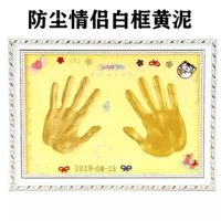 Пара белая рамка + желтая грязь + пыленепроницаемый + цифровая бесплатная ювелирная золотая краска