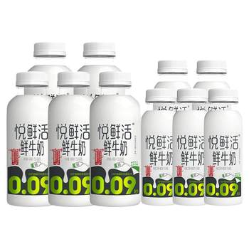 Junlebao 450ml fresh milk pasteurization