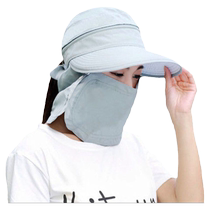 Hat Womens Summer Sun Hat Outdoor Sun Hat Travel Cycling Face Covering Sun Hat Removable Fashionable