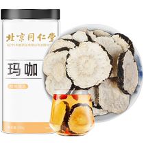Tongrentang Royal Food Yunnan Maca Dried Slices Black Maca Slices Tea Maca Chinese Herbal Ingredients Official