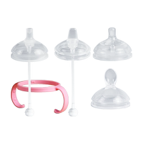 Universal Kemodo bottle accessories handle pacifier gravity ball straw comotomo duckbill learning cup lid