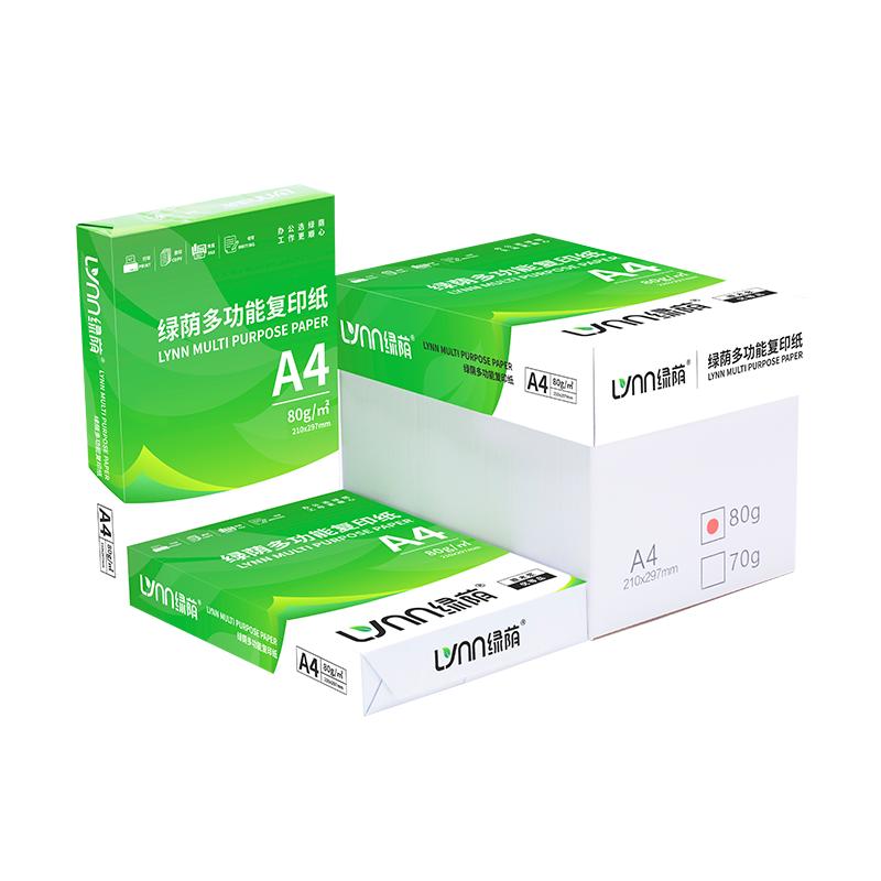Green Shade A4 Printing Paper 80g | Over 11,000 additional purchases