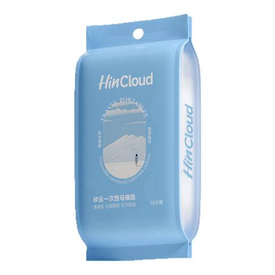 口袋旅行一次性马桶垫酒店专用产妇月子医院厕所家用坐垫纸坐便套