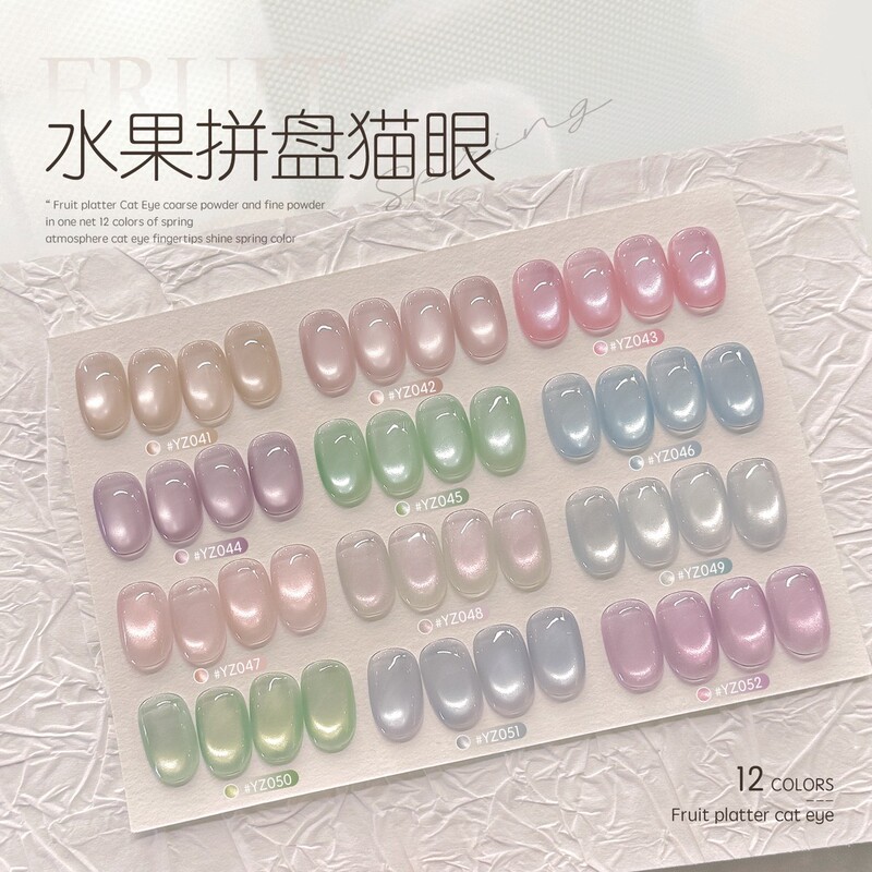 Gaoy Goya Cub Jar Fruit Platter Cat Eye Nail Polish Gel 2025 New Blue Purple Green Glass Bead Nail Art