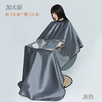 Серый (увеличение)