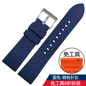 适配精工PROSPEX系列冰蓝白熊猫SSC813P1 SSC909P1改装橡胶手表带