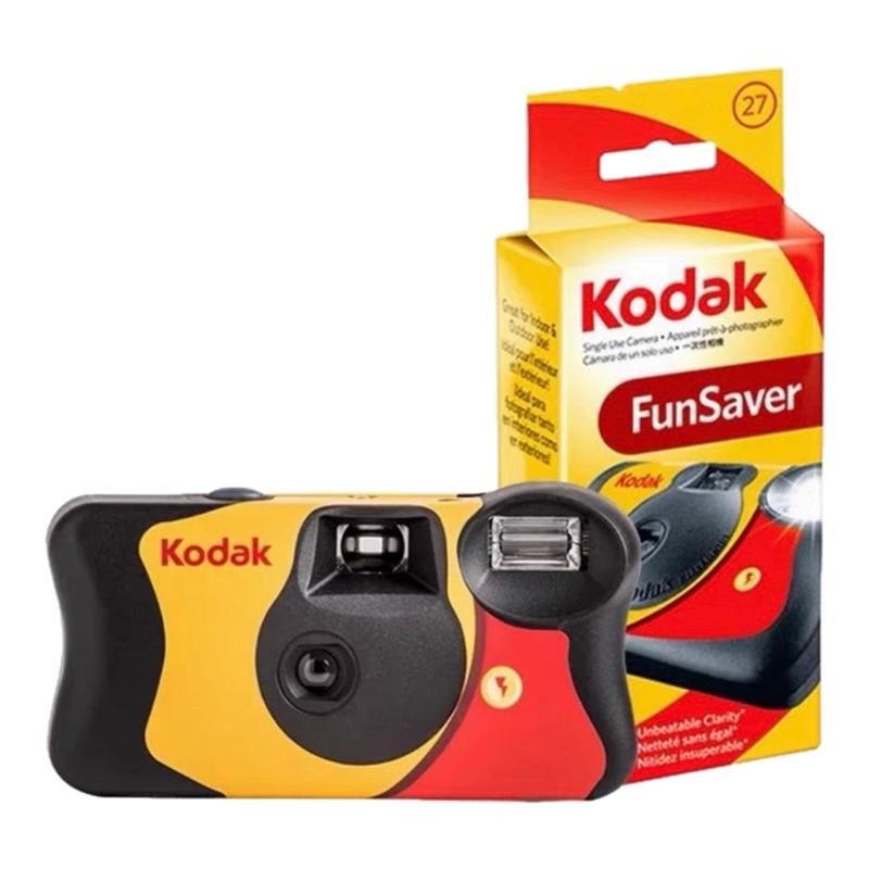 Koda Fuji Illustration Disposable Film Camera Gift