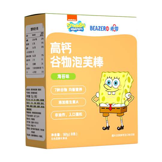 WeiZero Spongebob Cereal Puff Bars 1 box