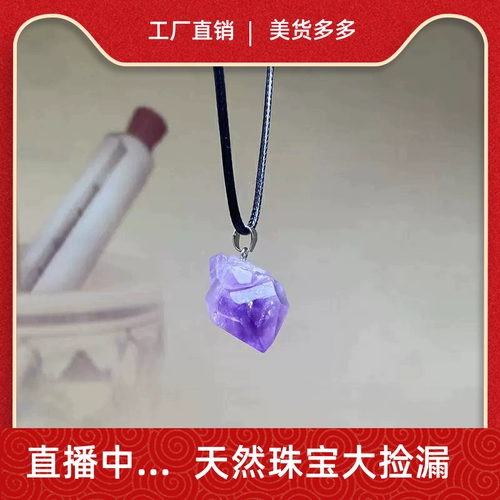 Ювелирное украшение, натуральная природная руда, подвеска, модное ожерелье