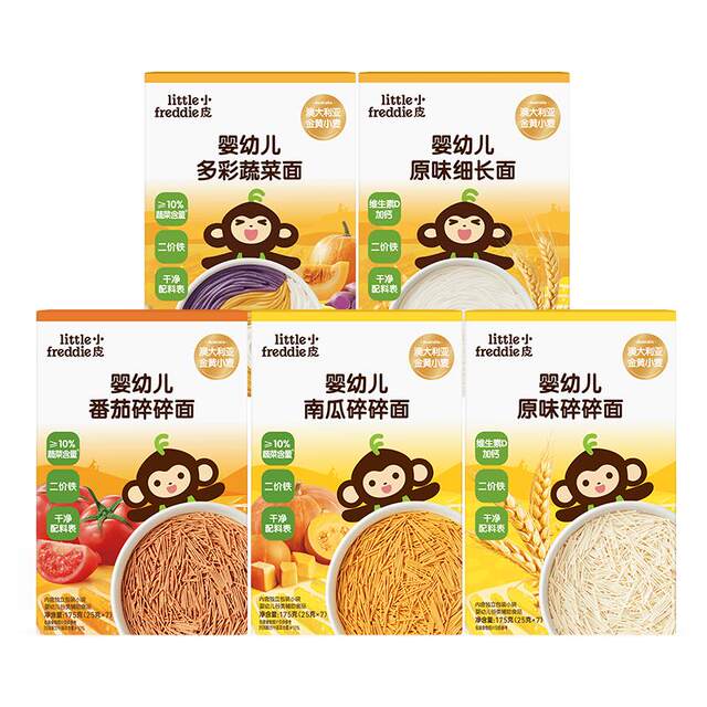 Xiaopi Baby Noodles Vegetable Noodles