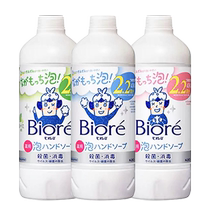 (travailleur autonome) huile dimportation japonaise KAO Beysoft Lavage en mousse liquide pour bébé Robe supplémentaire légère et propre pour bébé