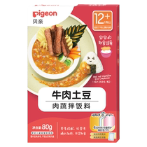 Pigeon 1-year-old baby bibimbap baby food supplement meat sauce bibimbap childrens noodles ready-to-eat outing seasoning 80g