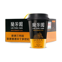 兰芳园茶饮料网红丝袜港式奶茶280ml*6杯奶茶