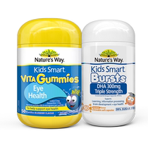 (Self-operated) Jasmin Children’s Patented Lutein Gummies Protect Vision Triple DHA Fish Oil Brain Replenishing Combination