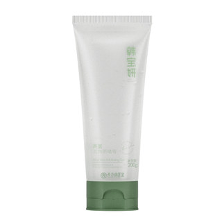 [Old domestic brand] Aloe Vera Exfoliating Gel