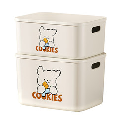 Multi-Functional Storage Box for Miscellaneous Items, Toys, Snacks, Wardrobe, Living Room, Household Storage, Plastic Desktop Storage Box