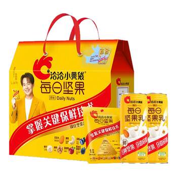 Qiaqia Little Yellow Bag Daily Nuts 345g/15 Bags Gift Box Qiaqia Mixed Nuts Holiday Gift Pack Snacks