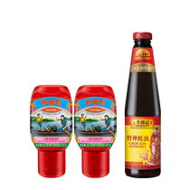 Lee Kum Kee Intangible Cultural Heritage Oyster Sauce Squeeze Pack Jiuzhuang Oyster Sauce 327g*2 bottles free of charge God of Fortune Oyster Sauce 510g