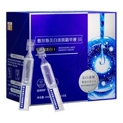 Arbutin Nicotinamide Second-Purpose Whitening and Spot Essence Original Liquid Moisturizing, Brightening, Anti-Yllowing, ປັບປຸງສີຜິວທີ່ຫມອງຄ້ໍາຂອງແທ້