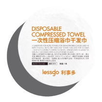 lessgo disposable compressed bath towel dry hair towel thickened and individually packaged travel towel 3009