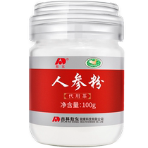 Jilin Aodong ginseng products ginseng powder 100g Changbai Mountain Northeast specialty sun-dried ginseng substitute tea