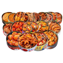 Ready-to-eat canned spicy octopus seafood cooked food canned oysters abalone shrimp tails Internet celebrity snacks pickles and meals