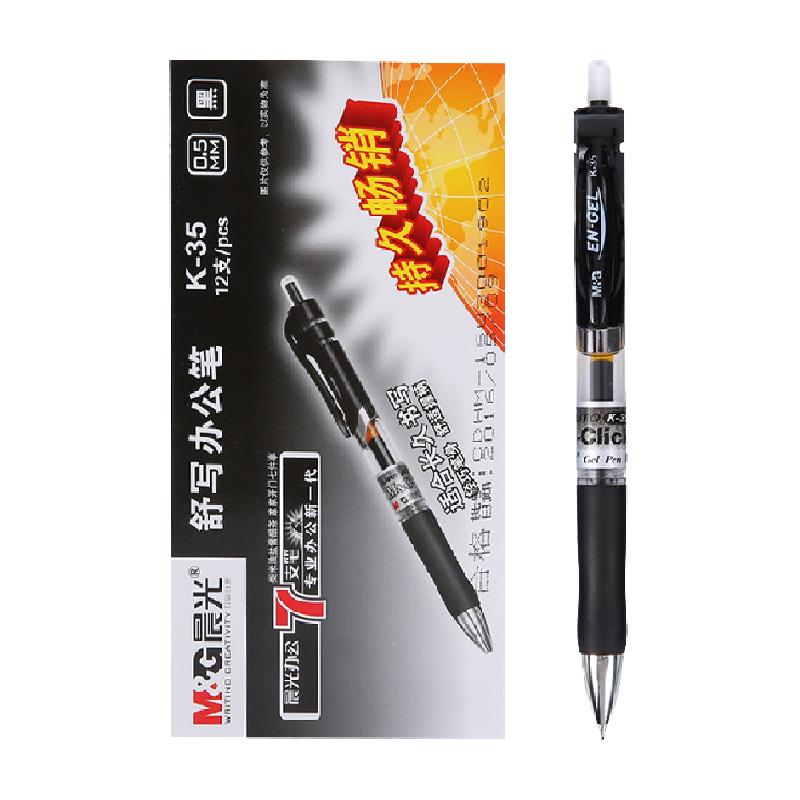 Morning light press signature black red gel pen K35