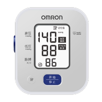 Omron Tensiomètre Omron U703 instrument de mesure de la pression artérielle du haut du bras instrument de mesure de la pression entièrement automatique domestique de haute précision