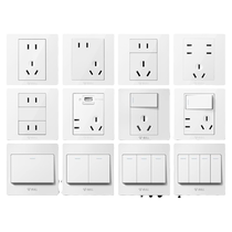 Bull switch two-open switch 86 type single-open double-control three-open four-control double-connected single-control socket double-open wall panel