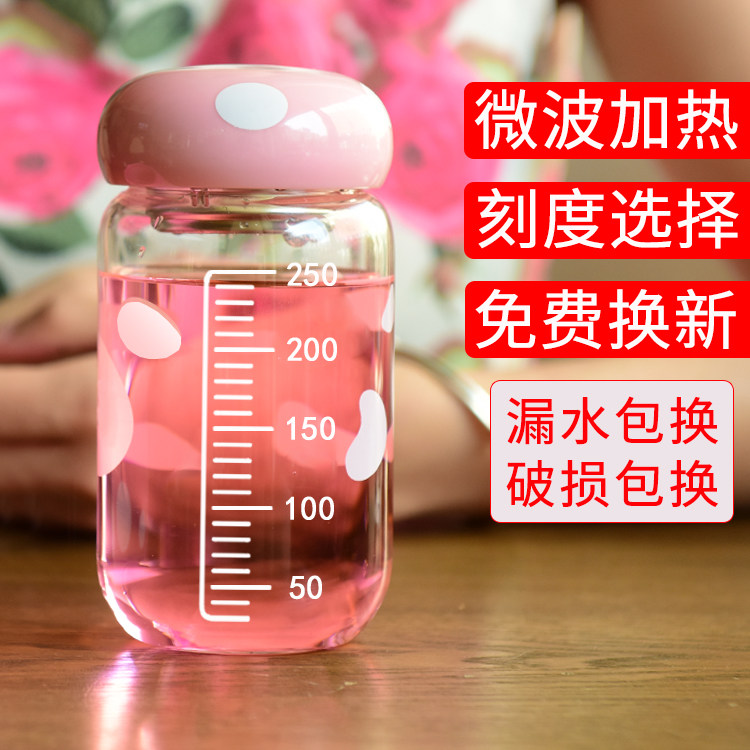 Drink traditional Chinese medicine special cup Traditional Chinese medicine cup portable microwave heating external with soy milk cup Home heat resistant glass flush milk