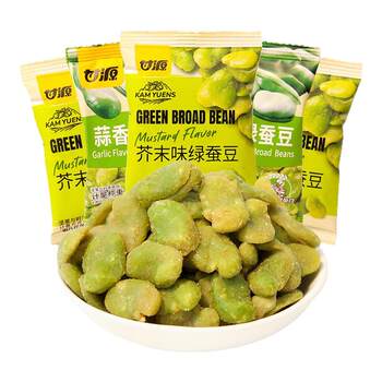 Ganyuan mustard flavor garlic green broad beans orchid beans nuts roasted seeds to satisfy craving beans casual snacks individually packaged