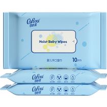U try it first Kexinrou Baby Hand and Mouth Wipes Thickened Pearl Pattern Wet Wipes 10 Packs*3 Pack