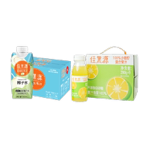 (Recommended by Wang Junkai) Jiuguoyuan coconut water 330ml*12 bottles small lime compound juice 280g*9 bottles