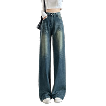 Nostalgia Blue Denim Broadlegged Pants Woman 2023 Chunqiu New Retro Loose Display Slim High Waist Pituitary Straight Drum Mopping Pants