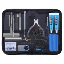 Bicycle tire repair tool set inner tube vacuum tire minimally invasive tire repair and inflating special vulcanized rubber strip portable with vehicle