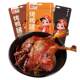 Tiantianxi 130g large roast duck leg