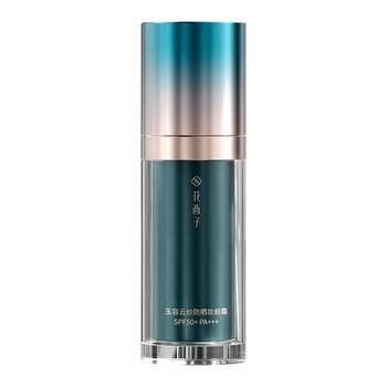 Huaxizi xiao daiumun sunscreen isolation pre-cosmetic non-cosmetic cream three-in-one brightening moisturizing natural makeup lazy cream Huaxizi xiao daiumun sunscreen isolation pre-cosmetic non-cosmetic cream three-in-one brightening moisturizing natural makeup lazy cream