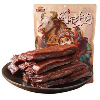 三只松鼠_风干牛肉手撕牛肉干内蒙古特产肉脯小包熟食小零食小吃