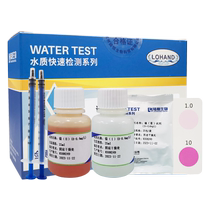 Luheng Nickel Test Kit Wastewater Heavy Metal Nickel Ion Rapid Determination Test Paper Ni2 Total Nickel Analysis Package